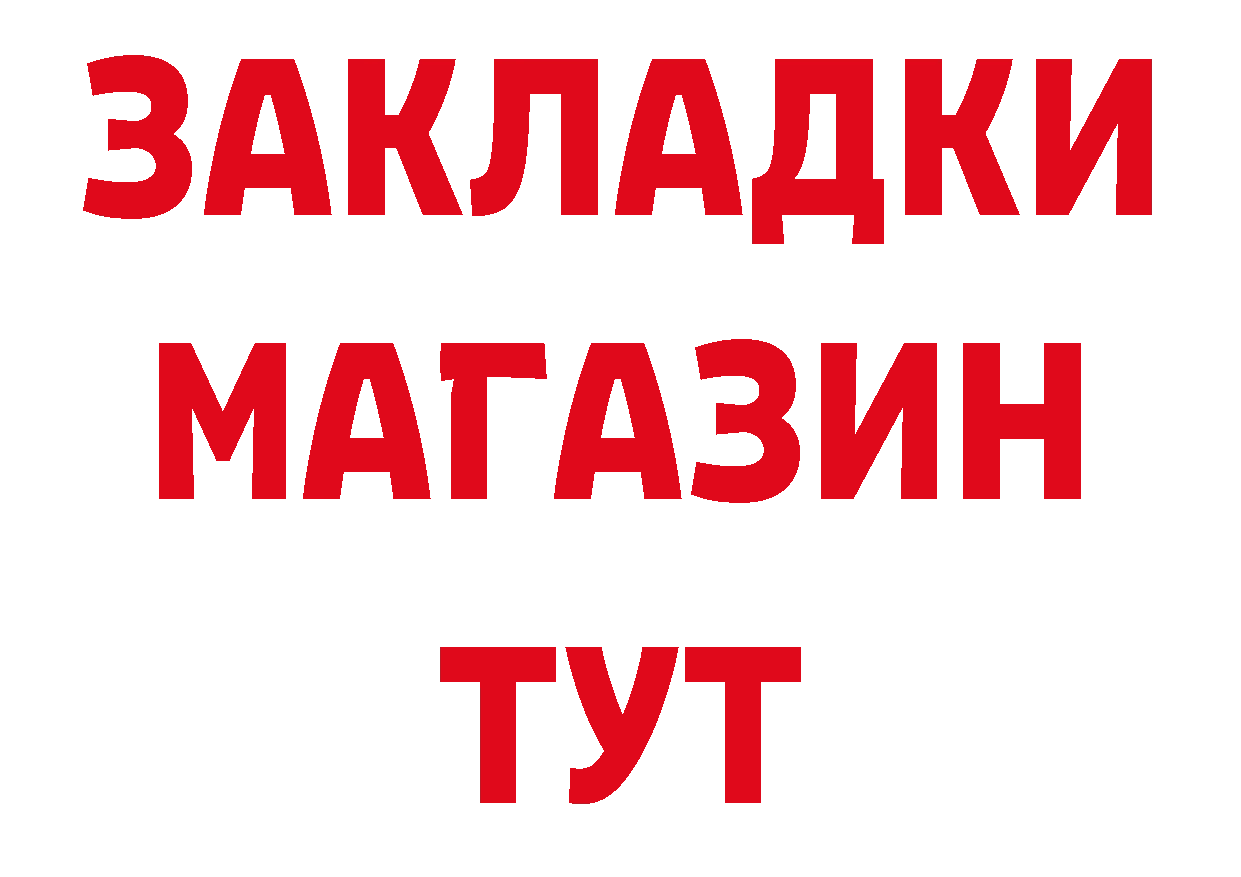 АМФ 98% зеркало маркетплейс ОМГ ОМГ Мончегорск