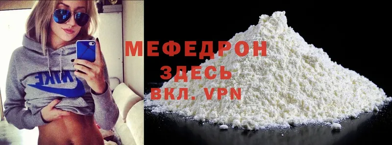 darknet Telegram  Мончегорск  Меф VHQ 