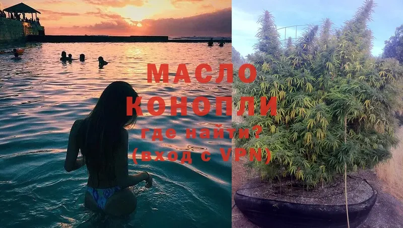 kraken зеркало  Мончегорск  ТГК гашишное масло 