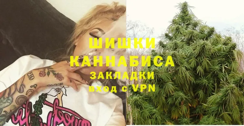 Шишки марихуана LSD WEED  Мончегорск 